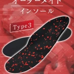 ordermade-insole-t3-150x150.webp
